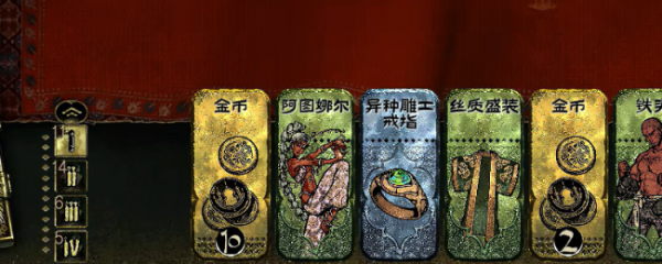 大圣配资 《苏丹的游戏》舞娘升级方法介绍
