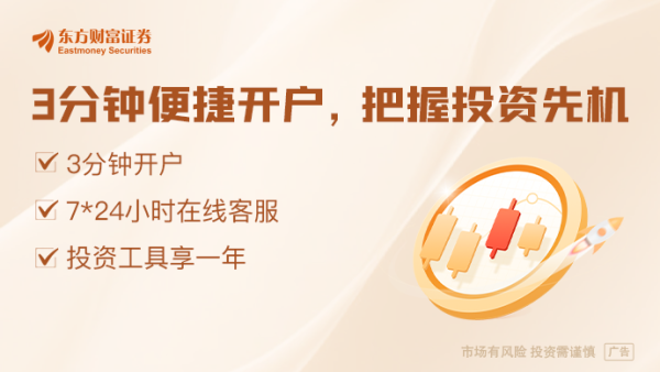 同花易配 美国主权财富基金呼之欲出？白宫：财政部和商务部已制定计划
