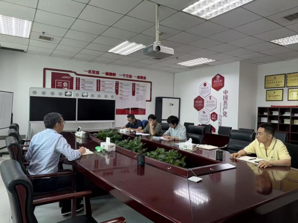 星星配资 公司动态｜公司召开审计工作会